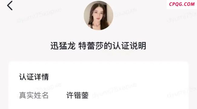 百万粉丝网红“迅猛龙”考上复旦 冲上热搜第一