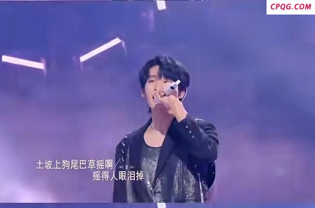 谭维维土坡上的狗尾草无伴奏原声 真挚情感触动人心