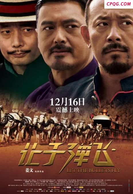 姜文说年轻人多用脑子少用手机 激发创作潜能