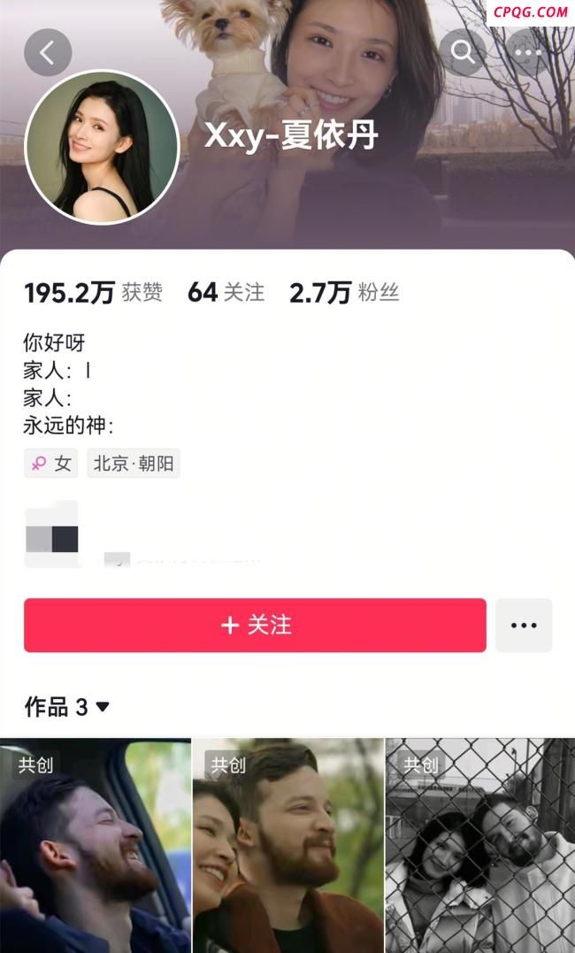 《无忧渡》女演员夏依丹被曝去世 年轻生命悄然陨落