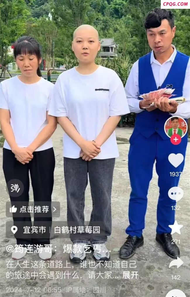 24岁抗癌网红“小雨”离世 乐观女孩的最后心愿