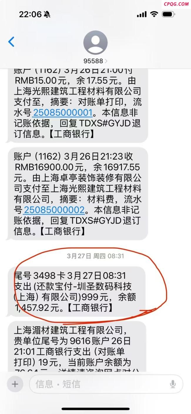 多家网贷平台被指变相收费 会员费引争议