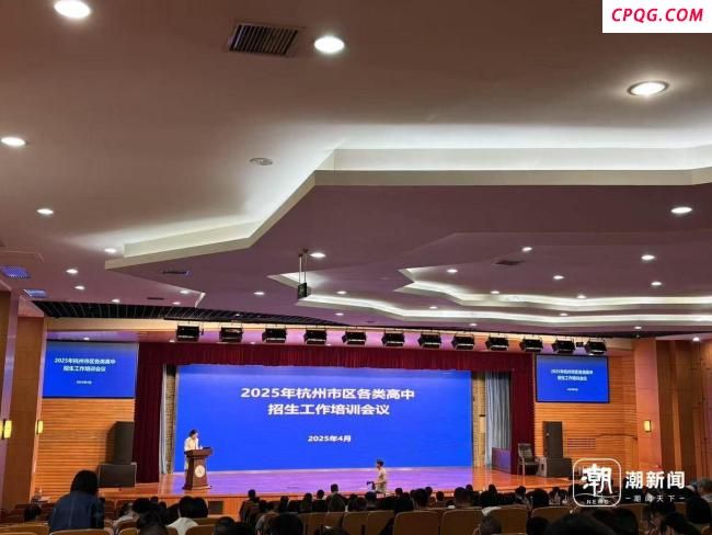 杭州中考日程表来了
