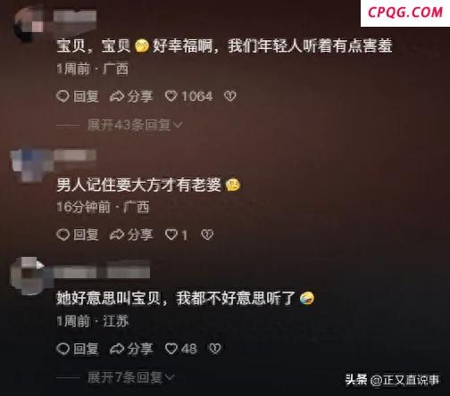 48岁妈妈怀孕7个月才被发现 误以为发福惊现喜讯