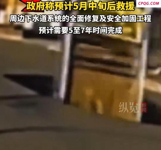 日本大爷掉下水道3个月仍未获救