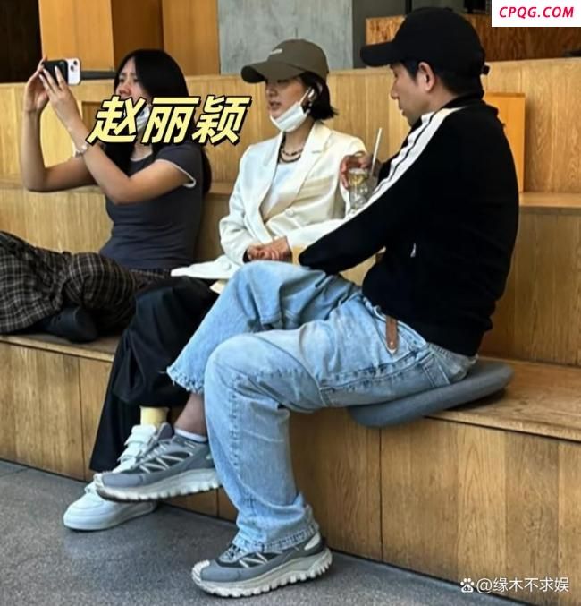 赵丽颖被偶遇 与男友人互动疑约会 疑似恋情曝光