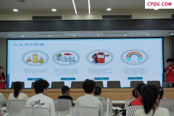 重庆大学生在玩新的社会实践