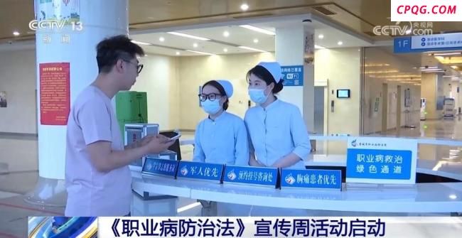 职业病目录增加到135种 今年将施行