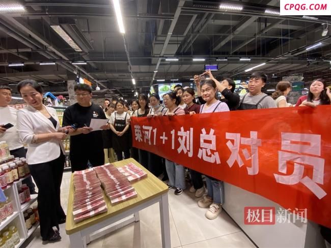 老板回应分近千万给2040名员工