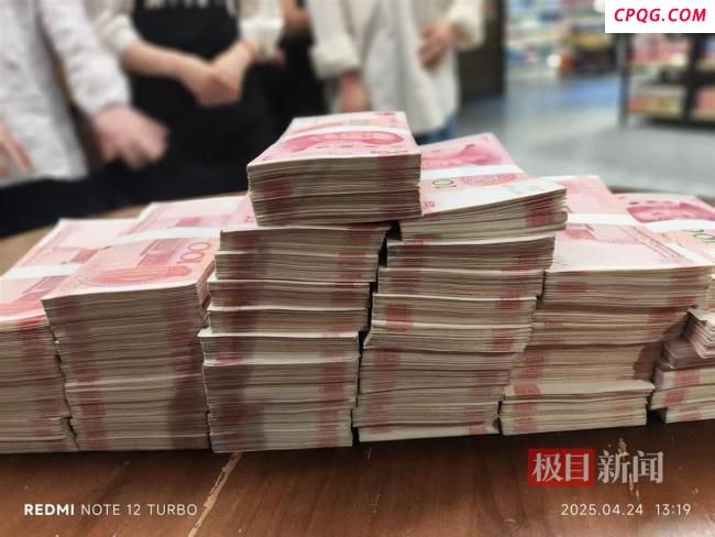 老板回应分近千万给2040名员工 兑现承诺分享幸福