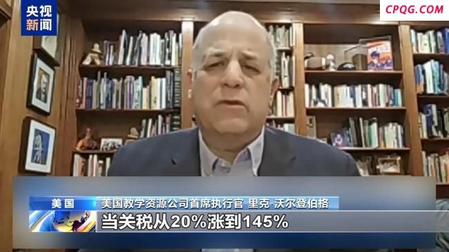 美国玩具公司起诉美国政府