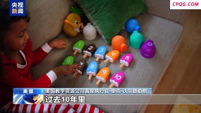 美国玩具公司起诉美国政府 中小企业维权反击