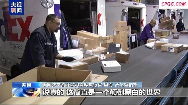美国玩具公司起诉美国政府 中小企业维权反击
