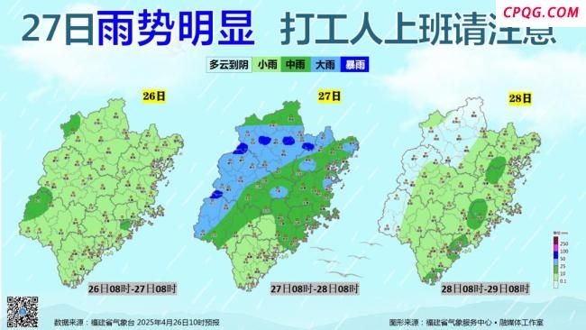今年首个台风“蝴蝶”或将生成 风雨兼程迎挑战