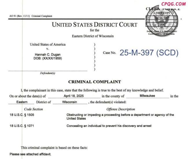 FBI当庭逮捕密尔沃基法官