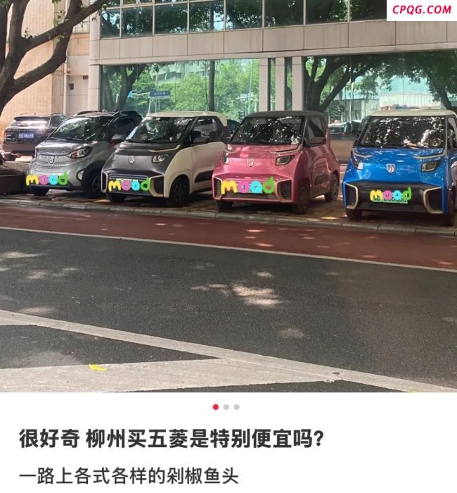 县城贵妇疯抢“剁椒鱼头车”
