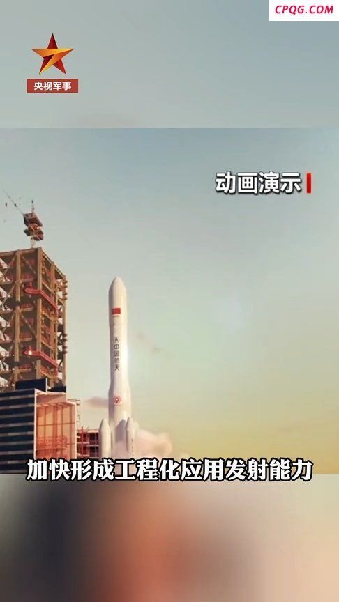 可重复使用的长征九号计划2030首飞