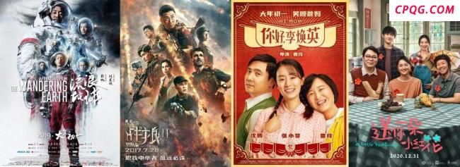 20个关键词带你了解华表奖 解锁中国电影荣誉时刻