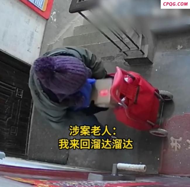 七旬老人7天偷100多个快递被刑拘