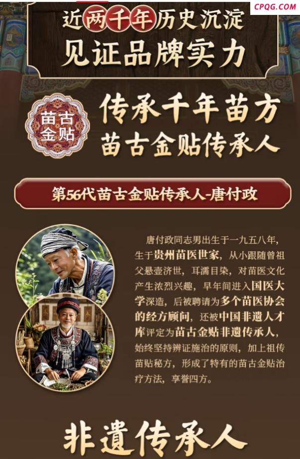 央视曝光假非遗传承人是AI生成