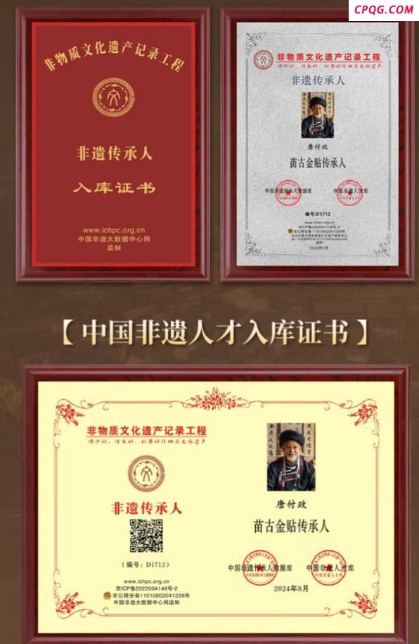 央视曝光假非遗传承人是AI生成 揭秘虚假代言产业链