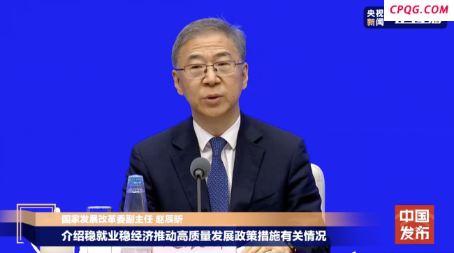 国家发改委回应当前中美贸易局势