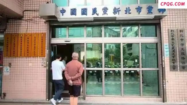 国民党基隆市主委等3人接受侦查
