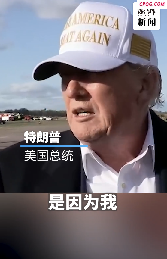 记者一提中国就被特朗普打断
