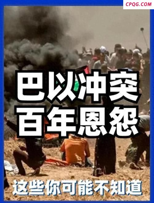 克什米尔为何成了印巴“死循环”