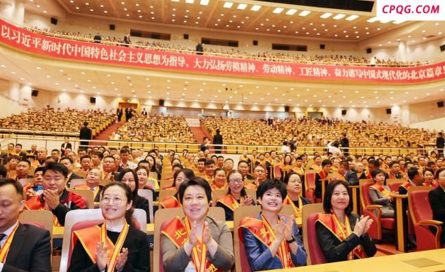 致敬劳动者！北京77人获评“全国劳动模范”“全国先进工作者” 表彰彰显基层力量