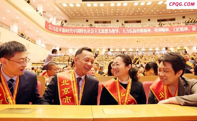致敬劳动者！北京77人获评“全国劳动模范”“全国先进工作者”