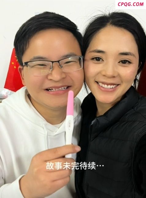 抗震小英雄林浩官宣妻子怀孕