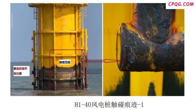 船只撞上海上风机后沉没 1死1失踪 事故调查报告公布