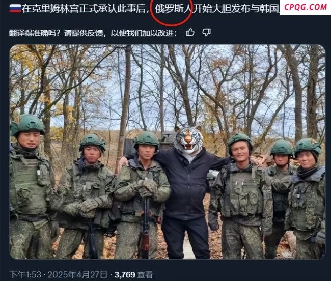 朝军在俄乌战场表现如何 首次公开参战获赞誉