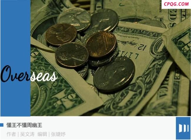 当美债开始“需求不足”