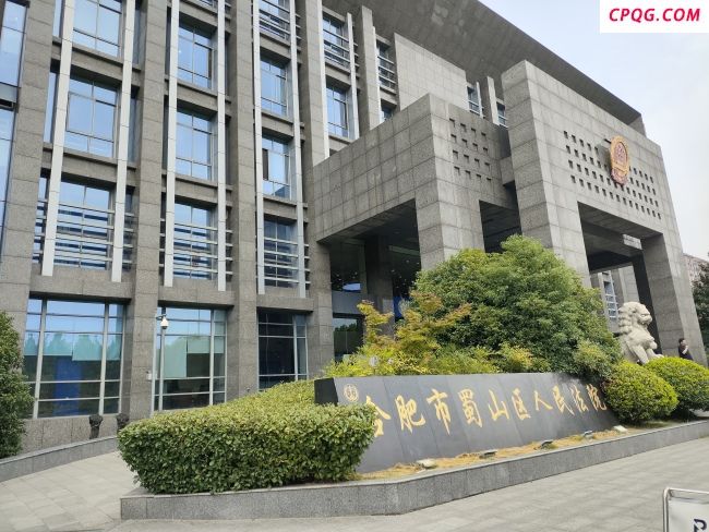 央企干部赌博被偷拍 4人敲诈勒索获刑 赌资牵扯腐败案