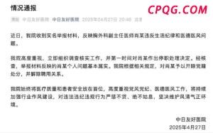 五大国有银行明确将撤销监事会 监事会职能调整