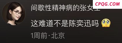 陈奕迅撞脸辛柏青求观影渠道，《大风杀》北影节双奖