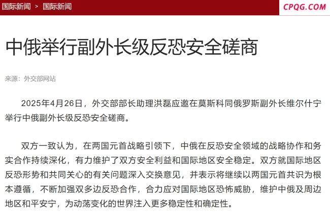 专家：莫迪有挑起印巴全面大战动机 未料三国介入调查