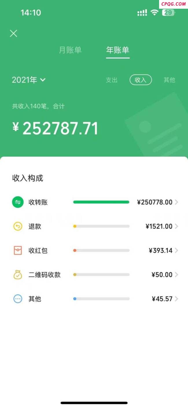 搬砖挣200万小伙不想孩子走自己的路 希望后代好好读书