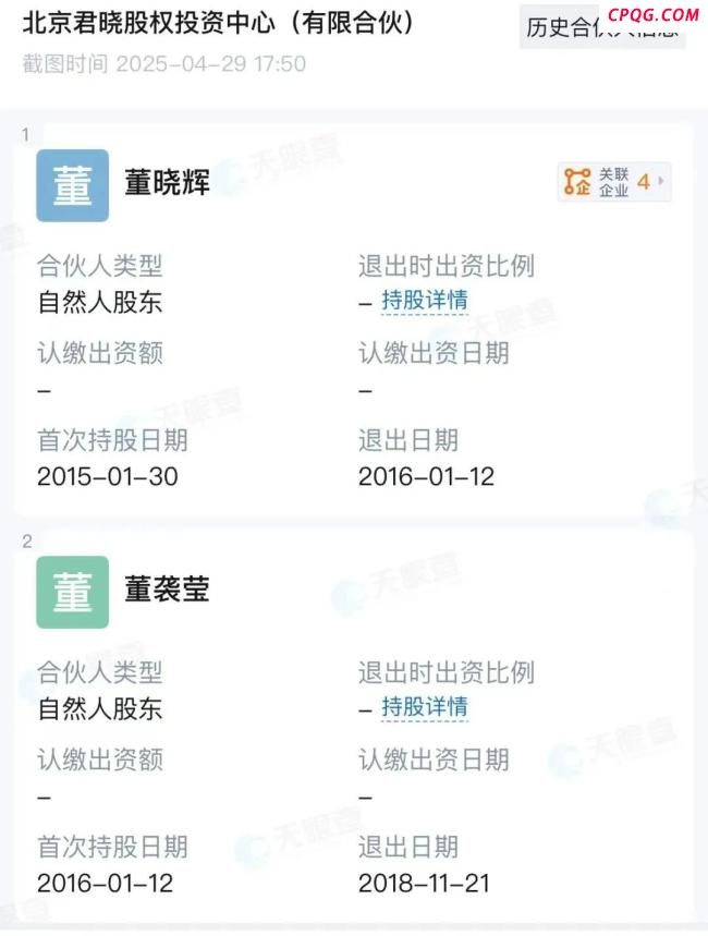 博主：恳求董小姐放下手术刀