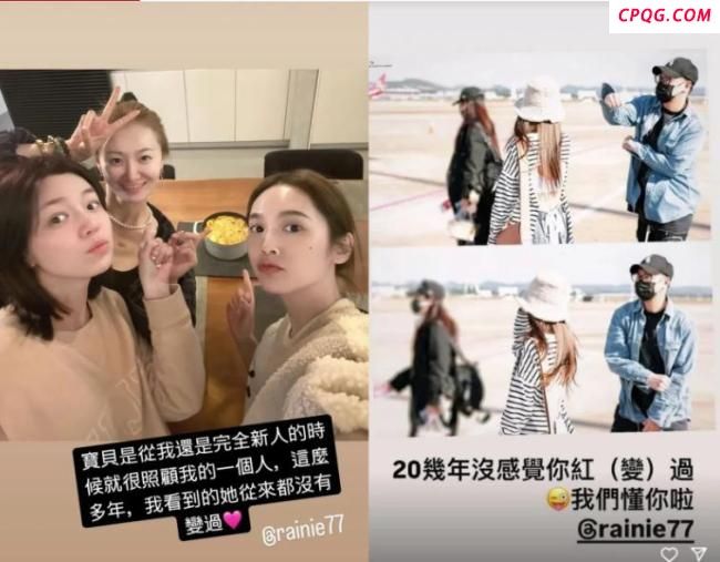 Makiyo不爽王心凌潘玮柏力挺杨丞琳