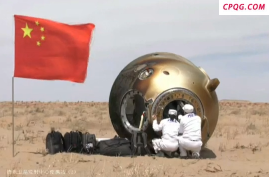 成功着陆、身体状态良好！