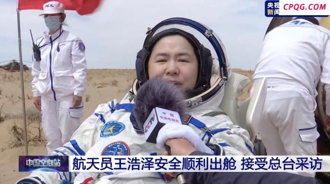航天员返回第一顿吃牛肉面驴肉火烧 家乡味道迎接英雄归来