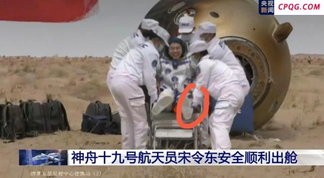 90后航天员宋令东出舱献飞吻 笑容满面表爱国心