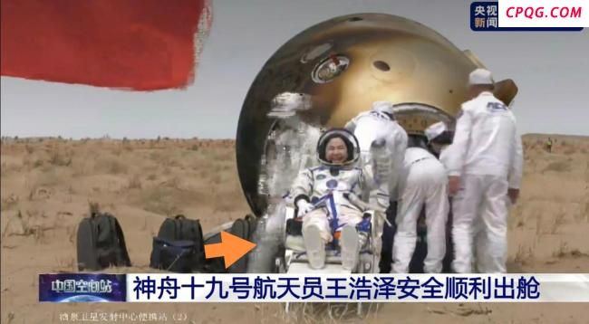 90后航天员宋令东出舱献飞吻 笑容满面表爱国心