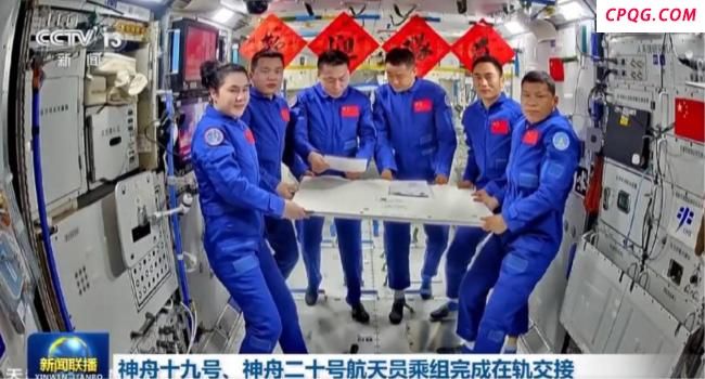 神十九返回地球要经过哪些步骤