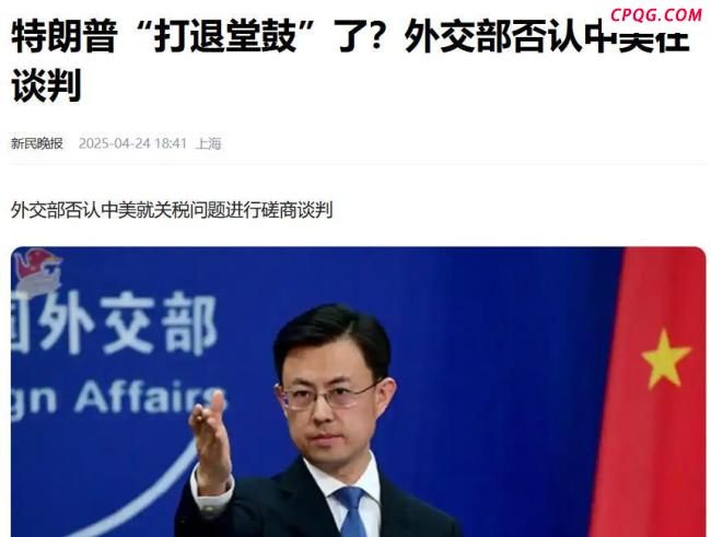 特朗普对涉华问题疯狂造谣目的何在！事关中欧，想一箭双雕！