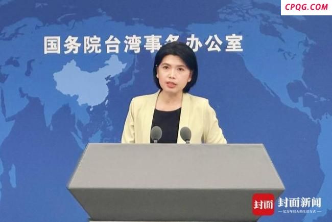 国台办批绿营炒涉白虾议题别有用心