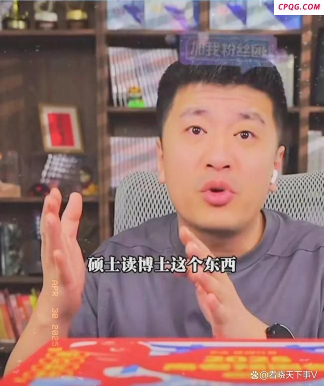张雪峰评价“协和4+4” 直白令人发指